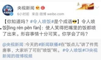 新闻爆料用什么词形容,揭秘爆料真相  第1张