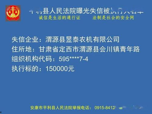 安康在线最新爆料,揭秘最新热点事件内幕 第1张 安康在线最新爆料,揭秘最新热点事件内幕 第1张