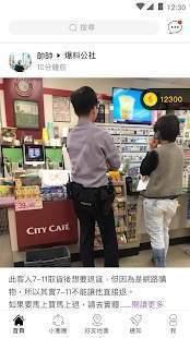 爆料公社短视频,揭秘幕后故事,带你走进真实世界 第2张 爆料公社短视频,揭秘幕后故事,带你走进真实世界 第2张