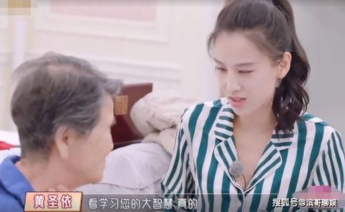 田娃爆料一系列丑事视频,娱乐圈再掀波澜  第1张